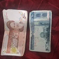 پول کلکسیونی