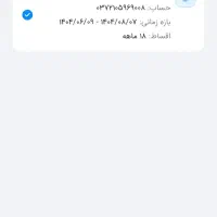 وام مهربانی