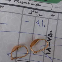 گوشواره طلا صدفی ۹۱۰ سوت فوری