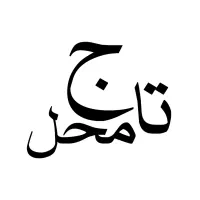 صندوقدار