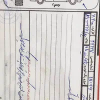 پراید ۹۸   ۴۰۰میلیون