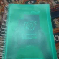 کتابهای نهم وکتاب کاج هفتم. وکتاب خیلی سبز نهم