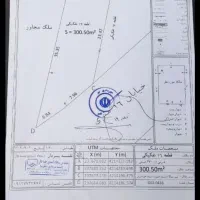 300متر/ زمین مسکونی