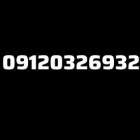 سیم کارت همراه اول