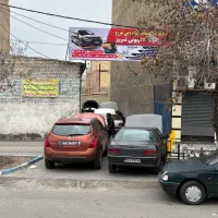 مکانیکی و آهنگری