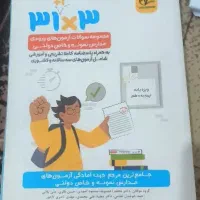 فروش کتاب ۳۱استان ،سیگنال