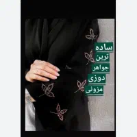 دوخت انواع سنگدوزی روی لباس