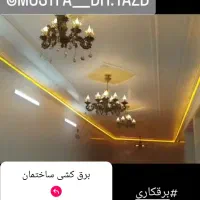 برق کشی ساختمان وسرویس کولر.رفع اتصالی نصب دوربین|خدمات پیشه و مهارت|یزد, |دیوار