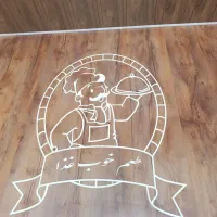 به دو نیرو خانم جهت کار در بیرون