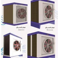 کولر آکسیال 60/000 و کولر آکسیال 50/000|کولر آبی|اصفهان, دستگرده|دیوار