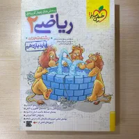 کتاب های کنکور و نهایی|کتاب و مجله آموزشی|تهران, بوستان چیتگر|دیوار