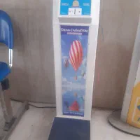 ترازو باشگاهی