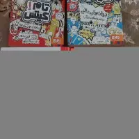 کتاب داستان