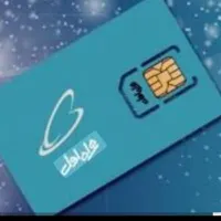 خط همراه اول دائمی