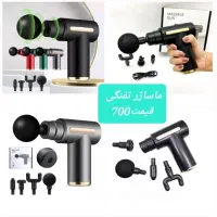 لوازم جانبی و برقی خانه