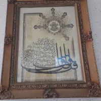 تعدادی لوازم خانگی