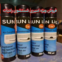 اسپری شستشوی رادیات کولر گازی