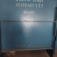 میز تنیس در حد ند