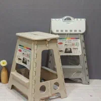 چهارپایه تاشو ناصر