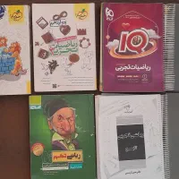 کتاب های کنکور وامتحان نهایی با قیمت مناسب|کتاب و مجله آموزشی|جیرفت, |دیوار