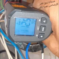 ۲۴ ساعته عیب یابی تعمیرات برق صنعتی ساختمان برقکار|خدمات پیشه و مهارت|اهواز, کیانپارس |دیوار