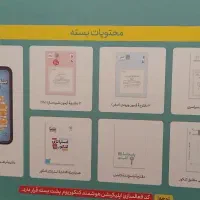 پک کنکوریم|کتاب و مجله آموزشی|نیشابور, شهرک ولیعصر|دیوار