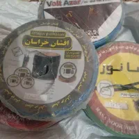 سیم و کابل