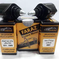 استپر موتور فراز (با ضمانت بی قیدوشرط، تولید ملی )