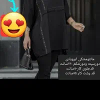 لباس سایزبزرگ زنانه|لباس|شاهین‌شهر, ۹ دی|دیوار