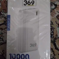 پاور بانک جیبی