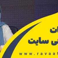 خدمات حرفه‌ای طراحی وب و سئو با پشتیبانی نجف آباد