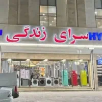 استخدام نیرو در فروشگاه سرای زندگی نبش توس ۵۱