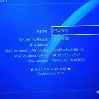 PS4 و ps5 از شماکپی خورکردن ازمن