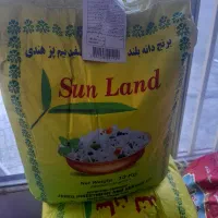 برنج سان لند|خوردنی و آشامیدنی|آق قلا, |دیوار