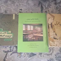 کتاب دانشگاهی