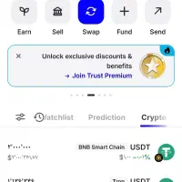 تتر بلک یا وام فوری بلاکچین