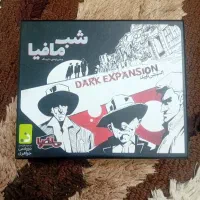 مافیا