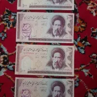 اسکناس کلکسیونی نو