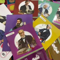 بسته معلم خصوصی پرش|کتاب و مجله آموزشی|صدرا-فارس, فاز ۲|دیوار