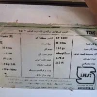 فریزر صندوقی در حد نو|یخچال و فریزر|مشهد, ویلاشهر|دیوار