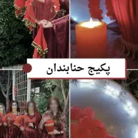 گروه هنری مَه دُخت|خدمات پذیرایی، مراسم|کرمانشاه, |دیوار