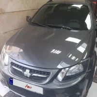 کوییک بارینگ