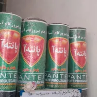 ایزوگام پانته آ وشرق|خدمات پیشه و مهارت|آشخانه, |دیوار