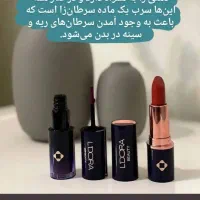 شامپو چرب لدورا|حراج|ارومیه, |دیوار