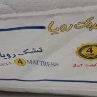 تشک فنری رویا بونل ۴|تشک تختخواب|گنبد کاووس, |دیوار