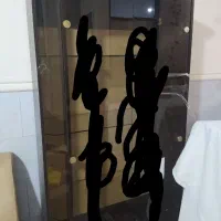 بوفه ۶۰۰تومن