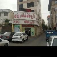 مرکز ایمپلنت جنوب تهران