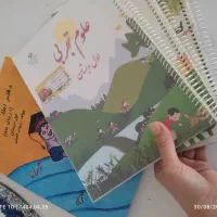 کتاب های اول دبستان رایگان