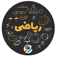 دوره فشرده تخصصی رفع اشکال امتحانات نوبت اول