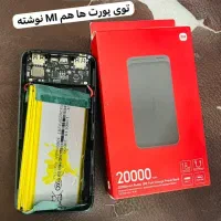 حراج پاوربانک شیائومی بالاترین کیفیت قیمت عمده|لوازم جانبی موبایل و تبلت|کرمانشاه, |دیوار